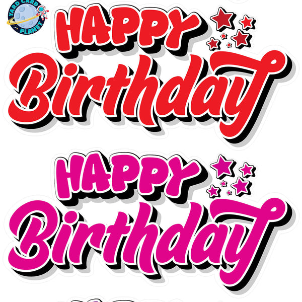 Pink Happy Birthday ez Set Balloons Yard Cards- UV High resolution Coroplast shipping printing. HALF SHEET